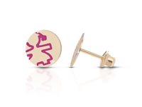 Orecchini Le Bebé Bambino in Oro giallo PMG069 - PMG069